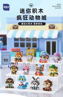주토피아 2 주디 닉 게리 미세 입자 미니 블록 피규어 3D 입체 조립 장난감