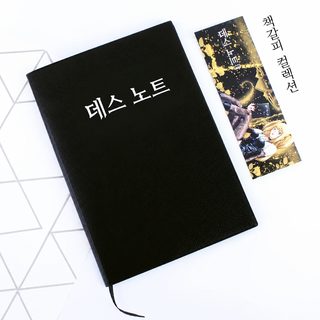 애니메이션 주변 노트북 사망 노트북 깃털 펜 deathnote 만화전 도매 대리 발
