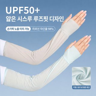 천천옥 여름용 얇은 쿨링 팔토시 자외선 차단 손가락 걸이형 야외 라이딩