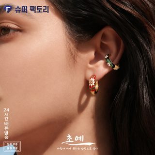 수수께끼 리보헤미안풍 3색 법랑 채색 귀걸이 도금 18k 진금 방울 기름 화훼
