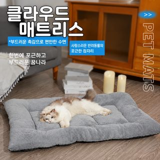 애완동물 매트 강아지 매트 겨울 고양이 매트 두꺼운 담요 가을 겨울 개집