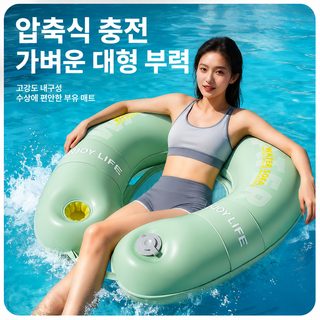 크로스보더 휴대용 접이식 에어 리본 컵 선반 수상 소파 야외 수영장 물놀