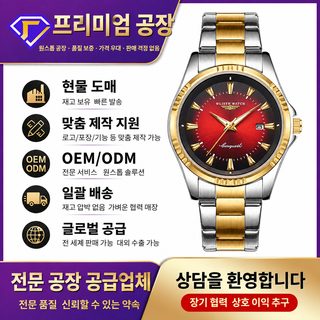 스위스 브랜드 신형 방수 야광 남성 석영 시계 비즈니스 패션 시계 크로스