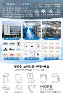 맞춤형 야외 방풍 방한 보온 속건 무봉 비니 등산 달리기 스키 라이딩 패키