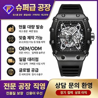 WLISTH 남성용 토노형 쿼츠 손목시계 30M 방수 야광 대형 다이얼 고무 스트랩