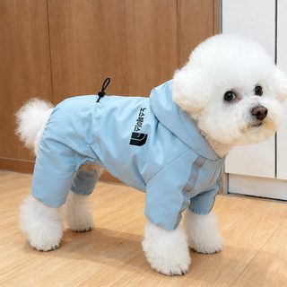 강아지 겨울 옷 겨울 보온 솜옷 비곰 외투 소형견 견인 겨울 두께 네 발 솜