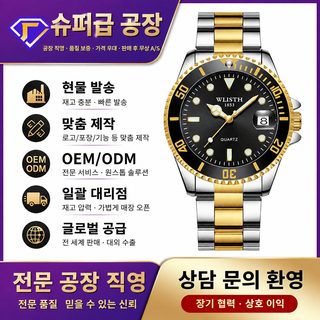 월리스 WLISTH 남성용 비즈니스 쿼츠 손목시계 스테인리스 밴드 야광 달력 30M