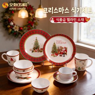 5와 크리스마스 시리즈 미민 식기 식품급 재질 가정용 상업용 모조 자기 식