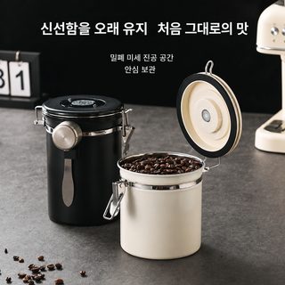 304 스테인리스강 밀봉 탱크 호흡 밀봉 저장 탱크 숟가락 분유 커피 원두 탱