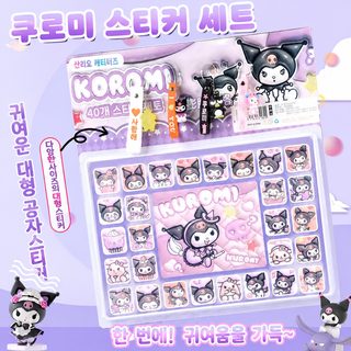카피바라 펀치박스 블라인드박스 어린이 피규어 장난감 120칸 랜덤 뽑기 세
