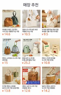 알루미늄 포일 나일론 보온 도시락 가방 방수 대용량 다포켓 출근 등교용