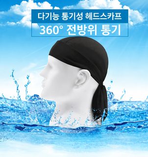 여름 남녀공용 자외선 차단 해적모자 통기성 속건 라이딩 러닝 스포츠 두건