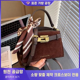 파라몬 여성 빈티지 무광 PU 미니 버킷백 2026 봄 숄더 크로스 토트백