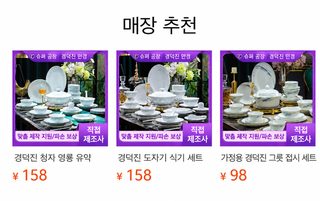 징더전 고급 골질자기 식기세트 목련꽃 신중식 가정용 그릇 접시 세트 결혼