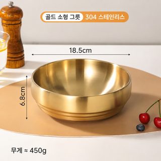 스테인리스 냉면 그릇 17~25cm 이중 구조 변형 방지 비빔밥 라면 샐러드 볼