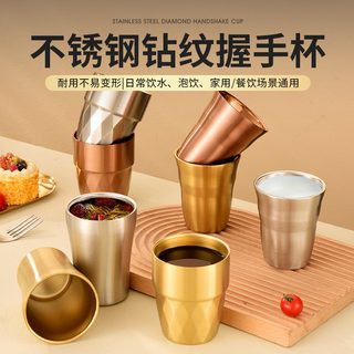 유녹 304 스테인리스 물컵 업소용 고깃집 냉음료 얼음 맥주컵 180~330ml