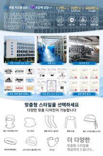 어린이 여름 라이딩 마스크 방풍 방진 통기성 풀페이스 넥커버 헬멧 이너캡