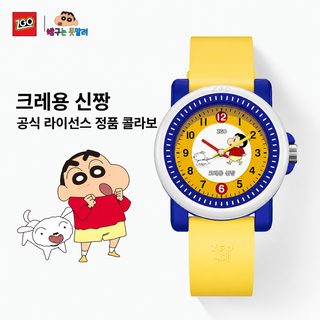 정품 짱구는 못말려 어린이 손목시계 여아 초등학생 유치원생 6~12세 아날로