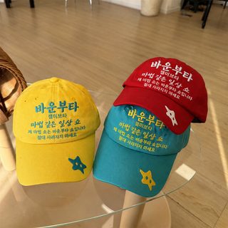 충돌 색 자수 자모 야구 모자 여자 백합 현백 현백 얼굴 작은 야외 차양 자