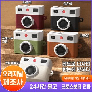 에어팟 spro3 보호 커버 실리콘 애플 pro2 카메라 모델 에어팟 4/5 블루투스 이
