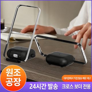 적용 airpodspro2 보호 케이스 airpods4/5 자기 흡입 블루투스 케이스 핸드폰 브래킷 pro3 이어폰 케이스