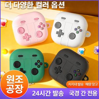 삼성 갤럭시 Buds4 이어폰 케이스 적용 빈티지 게임기 Buds4/4pro 블루투스 실리콘 이어폰 커버
