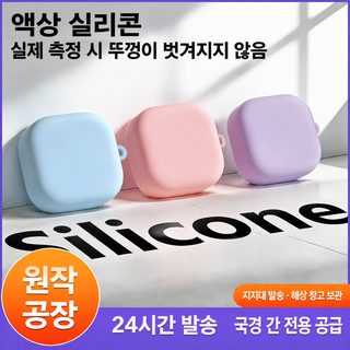 삼성 Buds4 Buds4 Pro 실리콘 이어폰 케이스 무지 소프트 보호커버