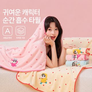 정품 크레파스 짱구 목욕수건 코랄 벨벳 순수한 면보다 흡수 속건 프린트