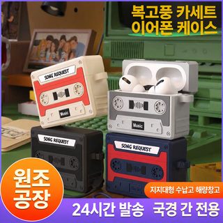 애플 에어팟 4/5 이어폰 커버 프로3 테이프 블루투스 실리콘 케이스 에어팟 s
