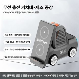 5-in-1 무선 충전 스탠드 데스크탑 핸드폰 이어폰 시계 충전기 올인원 무선