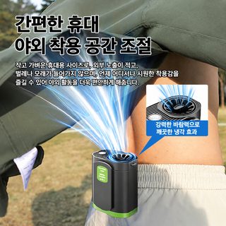 아마존 폭발적인 허리 걸이 선풍기 휴대용 허리 클립 폭력 선풍기 대용량