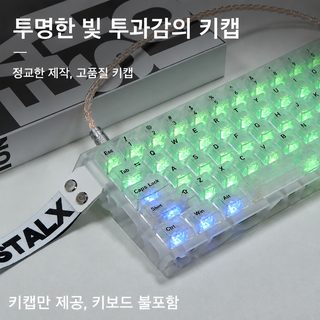 PC 카본 무늬 기계식 키보드 키캡 136키 체리 호환 영문·일본어·러시아어·