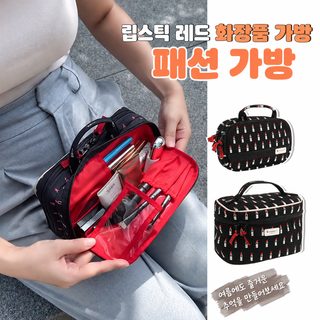 일본풍 여성 립스틱 수납 파우치 방수 나일론 다용도 휴대용 화장품 가방