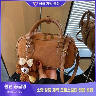 크로스보더 거보기 작은 가방녀 2026 신형 스크럽 빈티지 크로스백 고급감