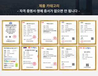 304 스테인리스 원형 칸막이 식판 20cm 성인 다이어트 정량 배식 간식 접시