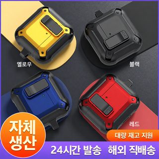 airpodspro3 보호 커버 적용 창의 스위치 애플 pro2 이어폰 케이스 airpods4/5 보호