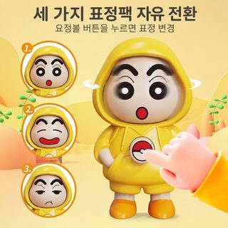 새로운 얼굴 변형 짱구 피카츄 변신 장난감 붐 장난감 만화 피규어 선물 열쇠고리 장식품