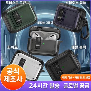 에어팟 4/5 이어폰 케이스 적용 애플 프로 2세대 케이스 4세대 블루투스 케이