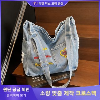FARAMON 자수 데님 숄더백 대용량 여성 통근 토트백 학생 학원 크로스백