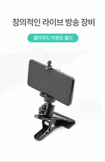 촬영 조명 배경 고정용 데스크톱 클립 스탠드 금속 볼헤드 6종