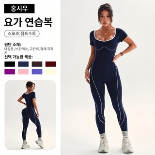 크로스보더 점프 요가복 충돌색 반소매 스키니 여자 복숭아 엉덩이 긴 바지 일체형 외복 스포츠 헬스복