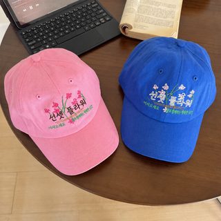 한국계 분위기 감각 꽃 자수 야구 모자 여자 굽은 처마 부드러운 머리 큰 머