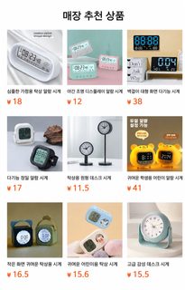 크로스보더 led 디지털 디스플레이 시계 데스크톱 음향 제어 데스크톱 테이