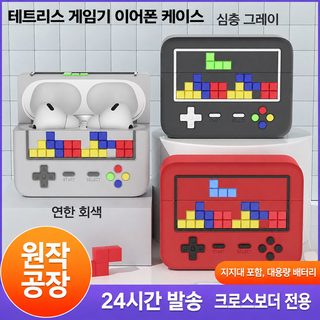 애플 airpodspro2 이어폰 보호 커버 pro 빈티지 이어폰 케이스 pro2 액상 실리콘