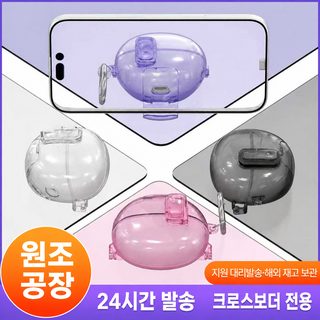 적용 화웨이 freebudspro4 이어폰 커버 투명 스위치 연결 덮개 지지 않는 스탠
