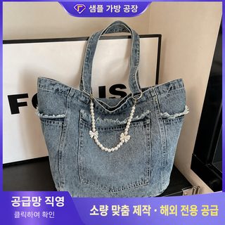 크로스보더 2026 대용량 워싱 데님 가방 대학생 수업 토트 가방 심플하고 나른한 바람 숄더 가방
