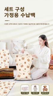 진공 압축 봉투 수납 이불 솜이불 가정용 공기 흡입 봉투 방습 방곰팡이 옷