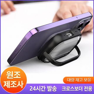 적용 airpods4/5 이어폰 커버 투명 휴대전화 브래킷 airpodspro3세대 창의 심플 보