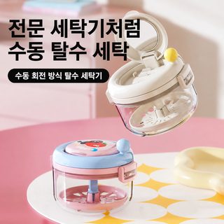 잇몸 수납함 휴대용 침포 핸드 세척함 치아 교정기 틀니 청결 은적미 잇몸