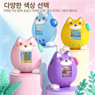 새로운 토마고자 환락원 보호 커버 적용 서있는 개 tamagotchi Paradise 실리콘 케이스